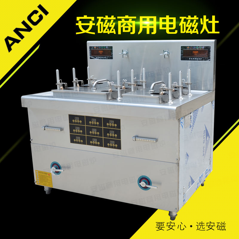9頭自動(dòng)煮面爐
